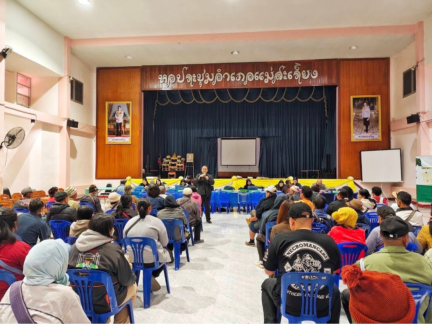 title - ศูนย์บริการประชาชนเคลื่อนที่ (Mobile Unit) ในเขตปฏิรูปที่ดิน และโครงการปรับปรุงหนังสืออนุญาตให้เข้าทำประโยชน์ในเขตปฏิรูปที่ดิน(ส.ป.ก. 4-01) ณ อำเภอแม่สะเรียง จังหวัดแม่ฮ่องสอน